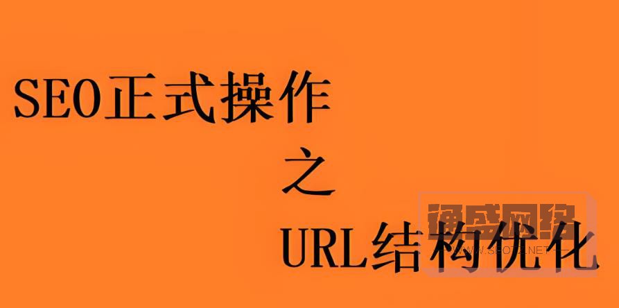 url 结构.jpg